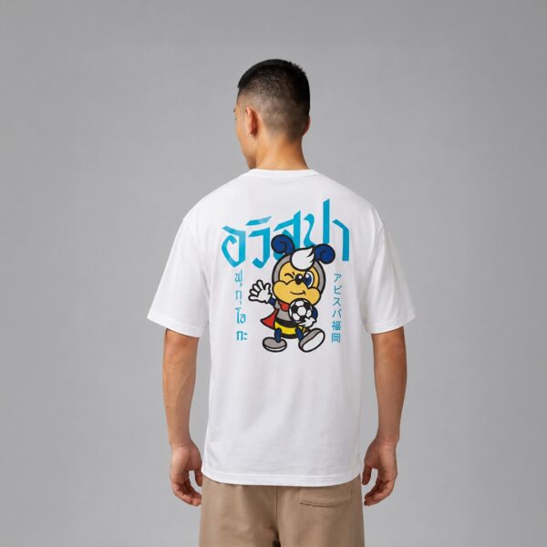 AE904 เสื้อยืดโอเวอร์ไซส์: สวัสดี อาวิสปา สีขาว
